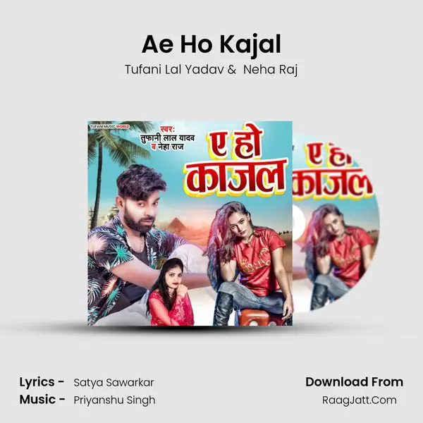 Ae Ho Kajal - Tufani Lal Yadav