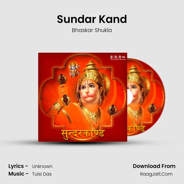 Sundar Kand Cover