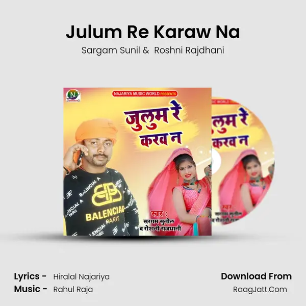 Julum Re Karaw Na MP3 Song by Sargam Sunil Cover