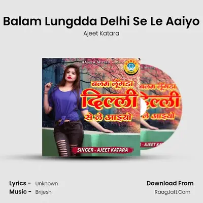 Balam Lungdda Delhi Se Le Aaiyo mp3 song