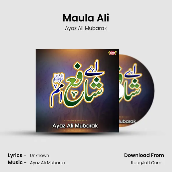Maula Ali MP3 Song by Ayaz Ali Mubarak Cover