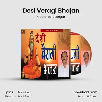 Desi Veragi Bhajan (Marwadi Non Stop Bhajan) - Madan Lal Jeengar