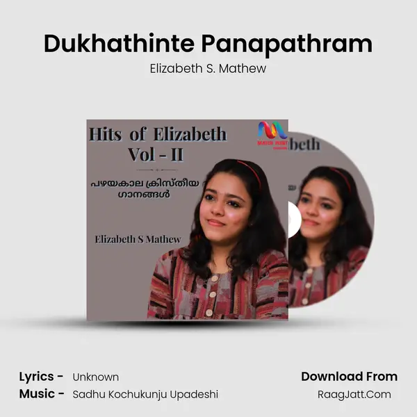 Dukhathinte Panapathram mp3 song