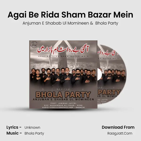 Agai Be Rida Sham Bazar Mein mp3 song