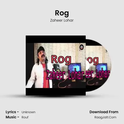 Rouf