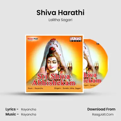 Shiva Harathi mp3 song