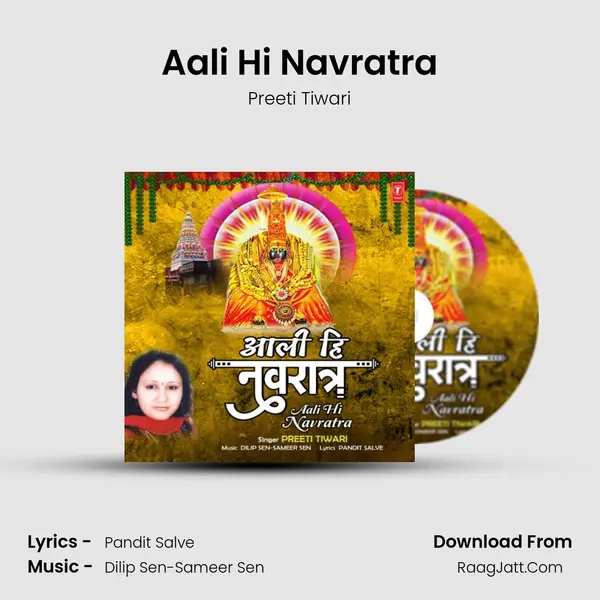 Aali Hi Navratra mp3 song