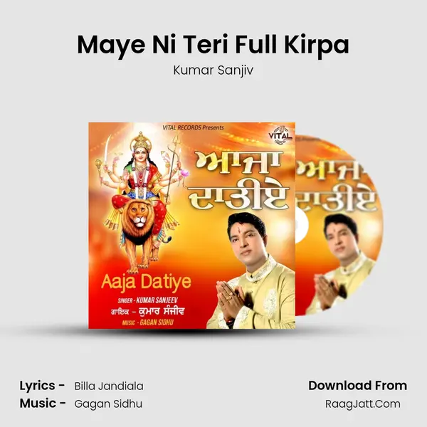 Maye Ni Teri Full Kirpa MP3 Song by Kumar Sanjiv Cover