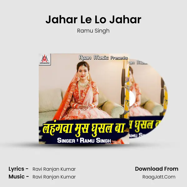 Jahar Le Lo Jahar MP3 Song by Ramu Singh Cover