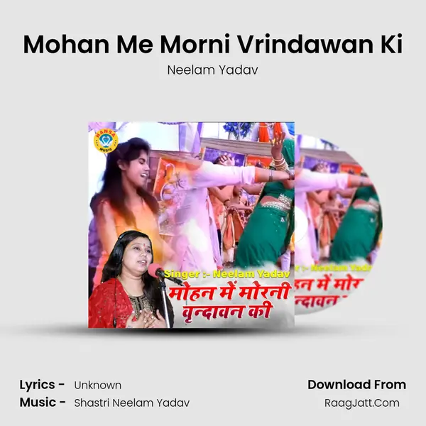Mohan Me Morni Vrindawan Ki Cover