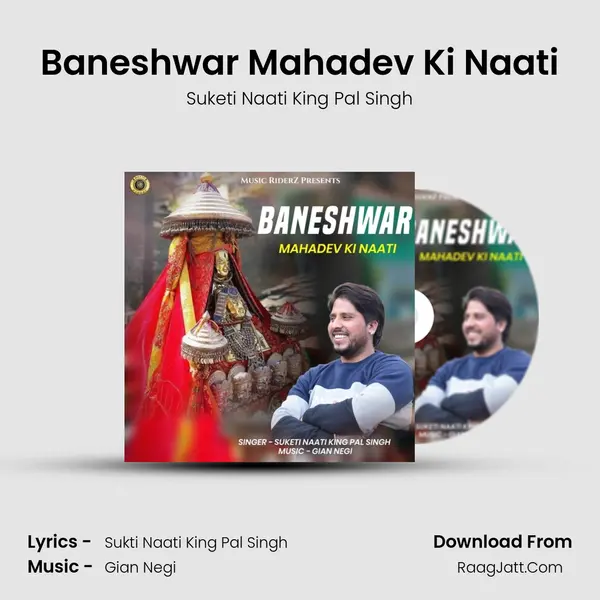 Baneshwar Mahadev Ki Naati Cover