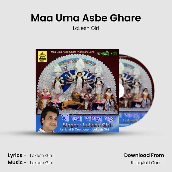 Maa Uma Asbe Ghare mp3 song