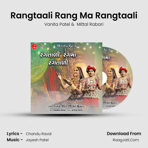 Rangtaali Rang Ma Rangtaali mp3 song