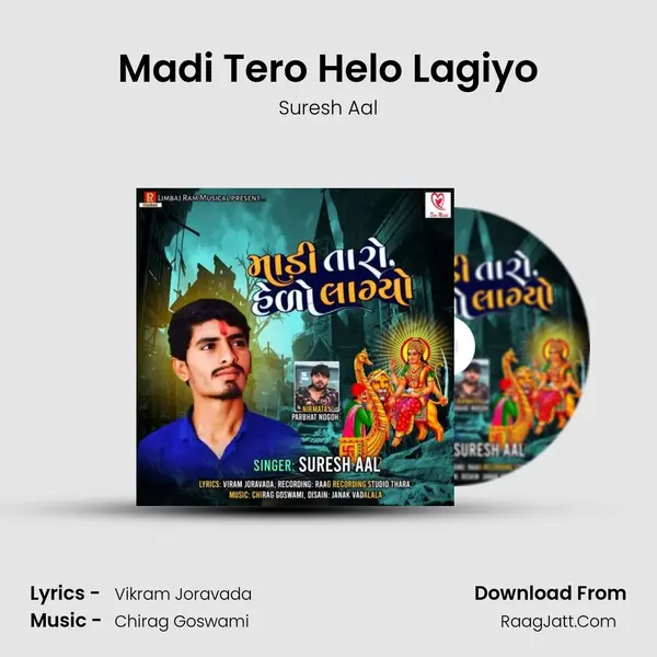 Madi Tero Helo Lagiyo - Suresh Aal