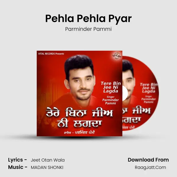 Pehla Pehla Pyar Cover