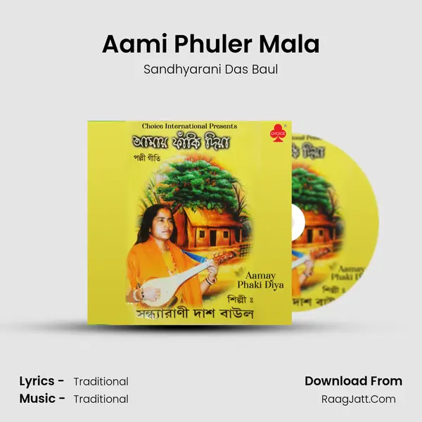 Aami Phuler Mala MP3 Song by Sandhyarani Das Baul Cover
