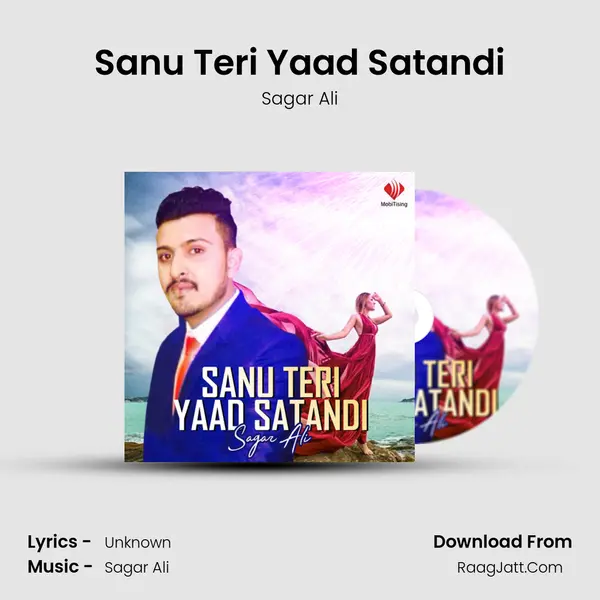 Sagar Ali