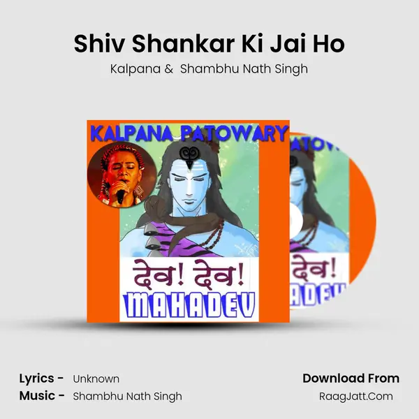 Shiv Shankar Ki Jai Ho MP3 Song by Kalpana Cover