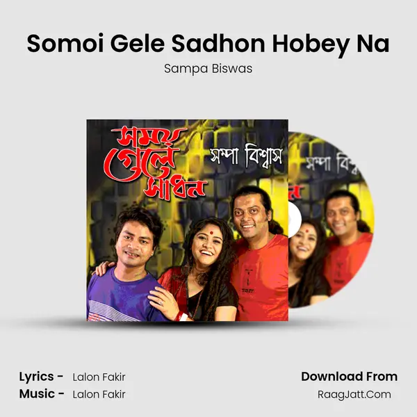 Somoi Gele Sadhon Hobey Na mp3 song