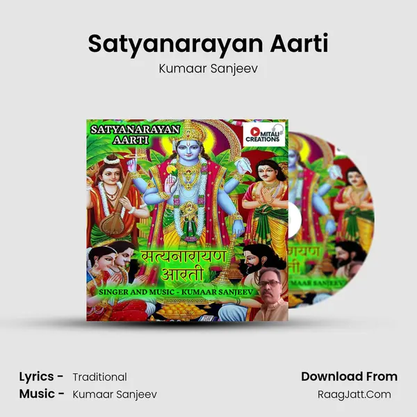 Satyanarayan Aarti - Kumaar Sanjeev