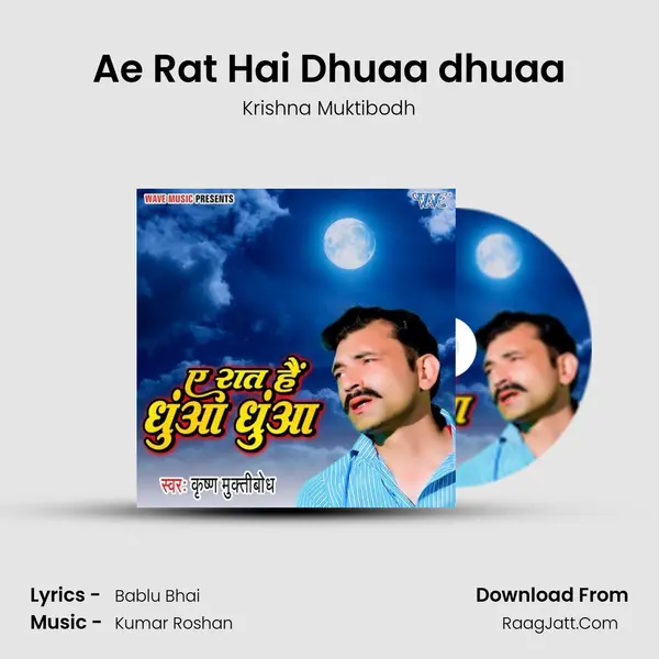 Ae Rat Hai Dhuaa dhuaa mp3 song