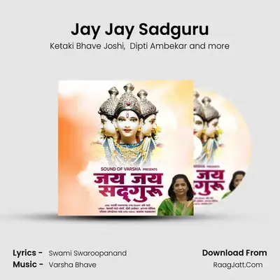 Jay Jay Sadguru mp3 song