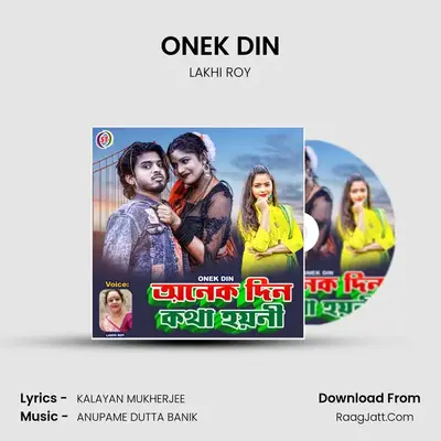 ONEK DIN - LAKHI ROY