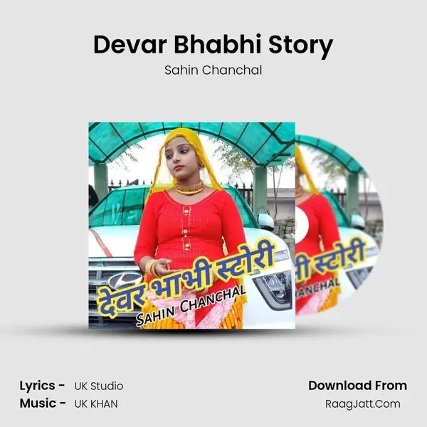 Devar Bhabhi Story mp3 song