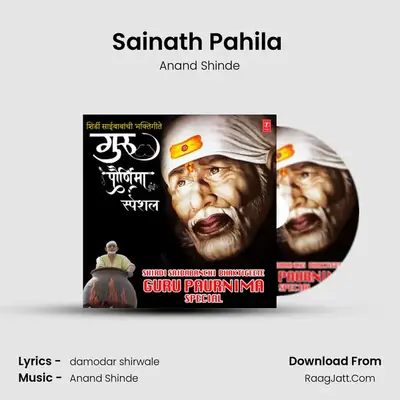 Sainath Pahila (From 