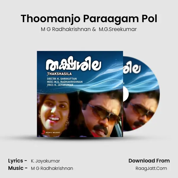 Thoomanjo Paraagam Pol mp3 song