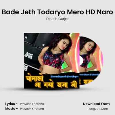 Bade Jeth Todaryo Mero HD Naro mp3 song
