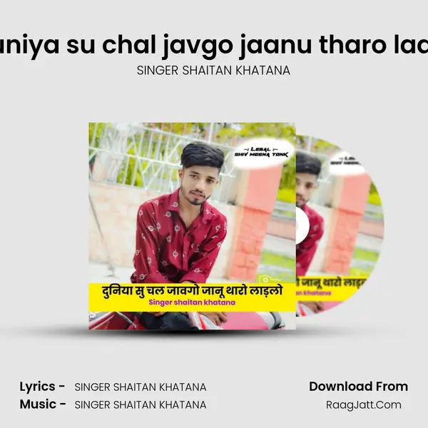 Singer Shaitan Khatana