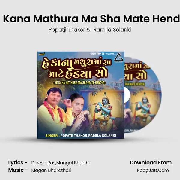 He Kana Mathura Ma Sha Mate Hendya Cover