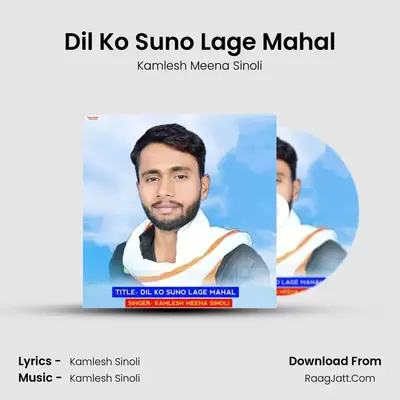 Dil Ko Suno Lage Mahal mp3 song