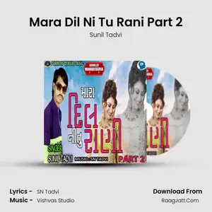 Mara Dil Ni Tu Rani Part 2 Cover