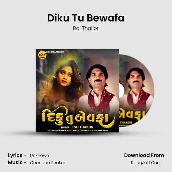 Diku Tu Bewafa MP3 Song by Raj Thakor Cover