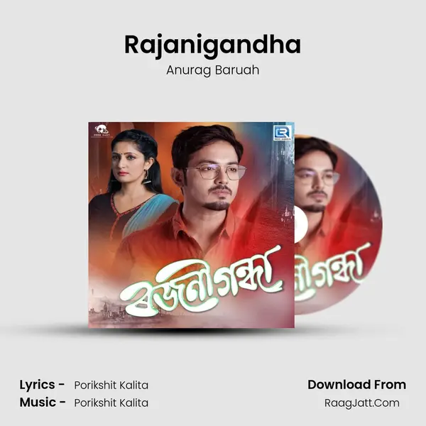 Rajanigandha - Anurag Baruah