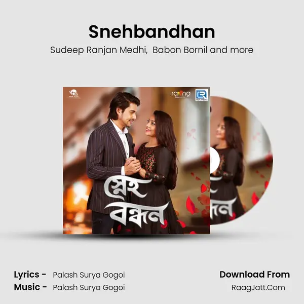 Snehbandhan - Sudeep Ranjan Medhi