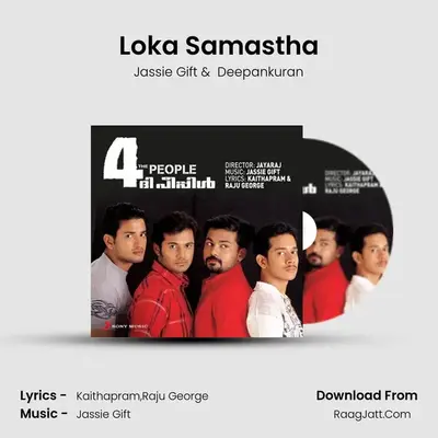 Deepankuran