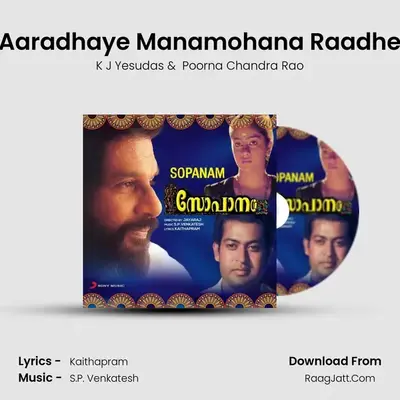 Aaradhaye Manamohana Raadhe MP3 Song by K J Yesudas Cover