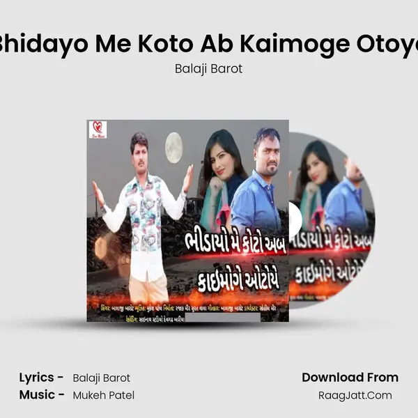 Bhidayo Me Koto Ab Kaimoge Otoye MP3 Song by Balaji Barot Cover