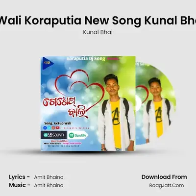 Getup Wali Koraputia New Song Kunal Bhai Song - Kunal Bhai