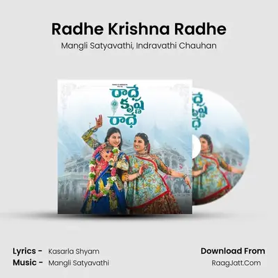 Radhe Krishna Radhe album cover
