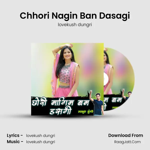Chhori Nagin Ban Dasagi mp3 song
