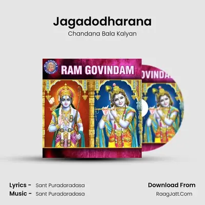 Jagadodharana mp3 song
