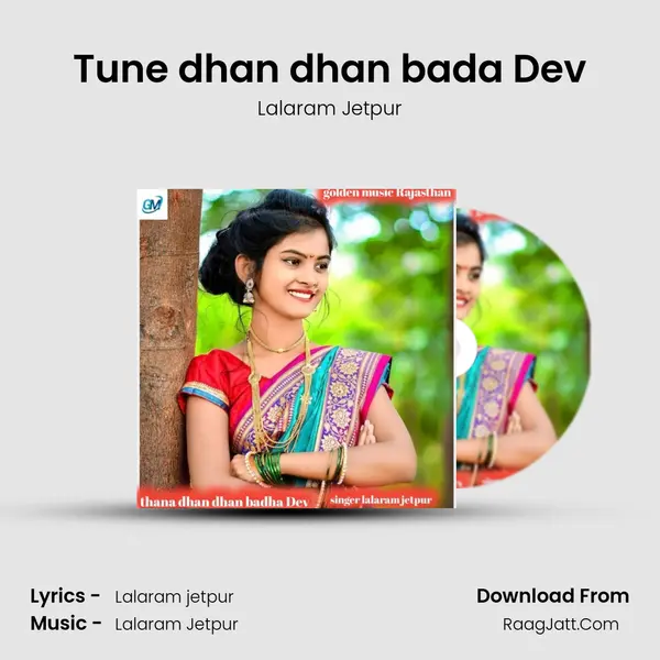 Tune dhan dhan bada Dev MP3 Song by Lalaram Jetpur Cover
