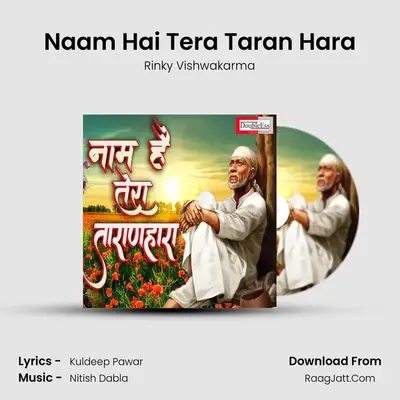 Naam Hai Tera Taran Hara mp3 song
