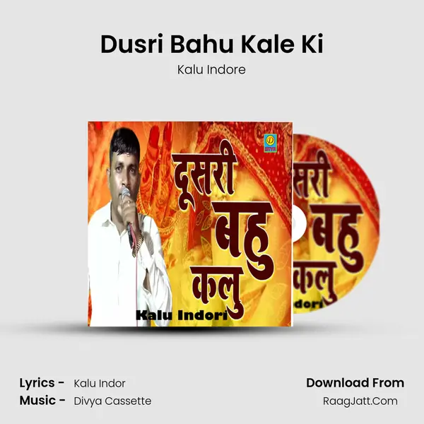 Kalu Indore