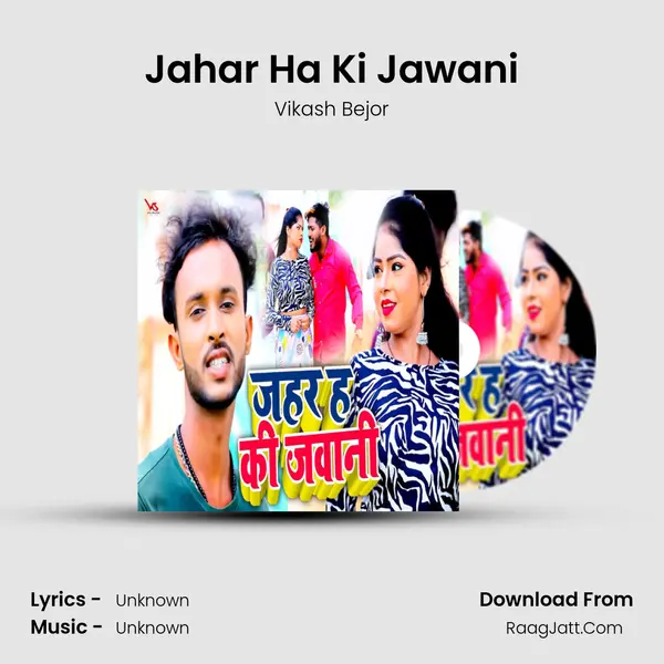 Jahar Ha Ki Jawani mp3 song