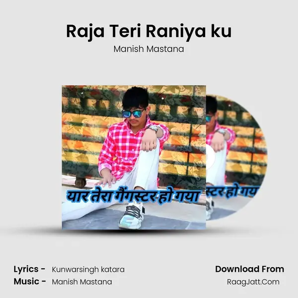 Raja Teri Raniya ku MP3 Song by Manish Mastana Cover
